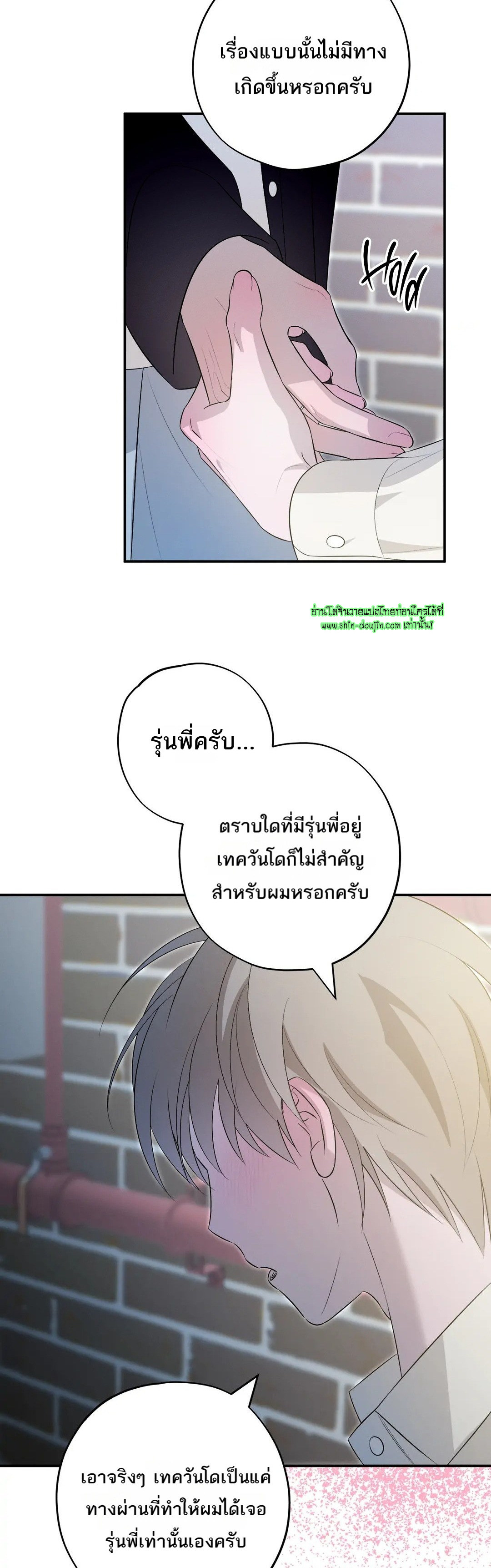 Counter Crush EP 10